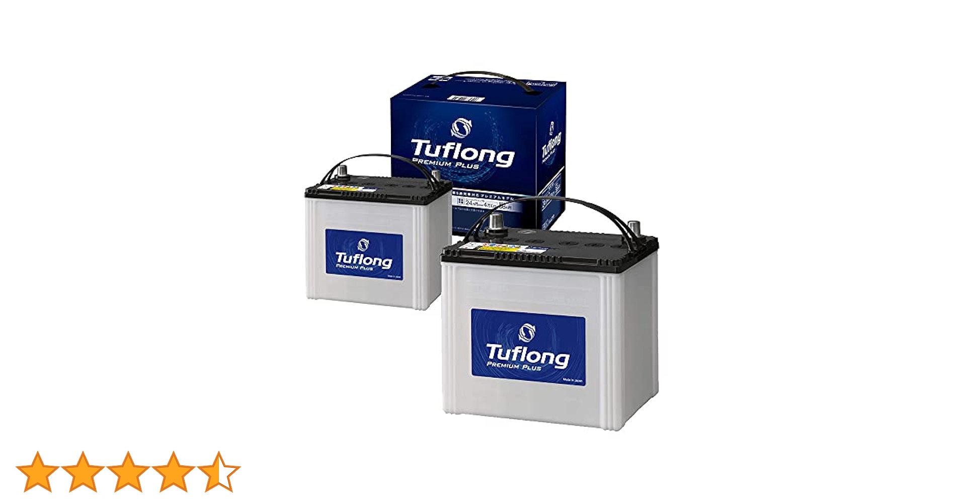 Amazon | バッテリー セット 昭和電工 セレナ ハイブリット 対応